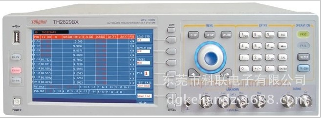 1447473162791947.png 變壓器綜合測(cè)試議.png
